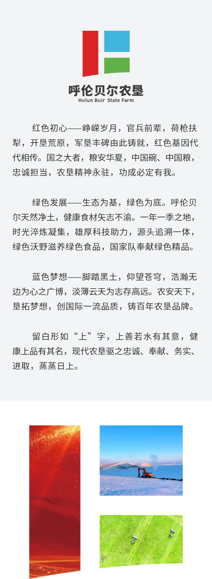 企业.png